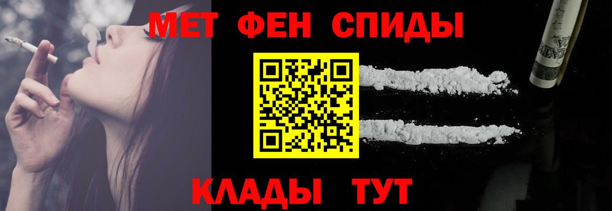 Железногорск  Амфетамин Premium  Амфетамин  Вход с VPN 