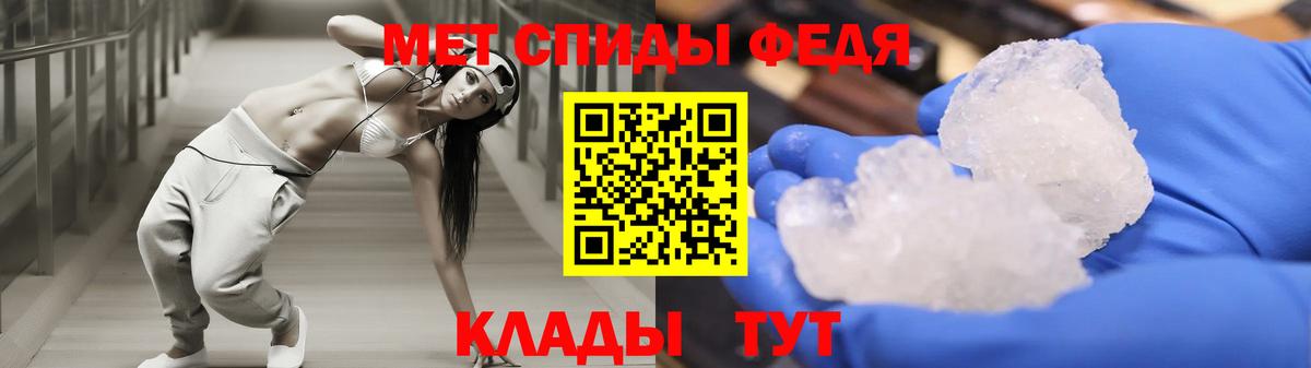 Amphetamine 97% Железногорск