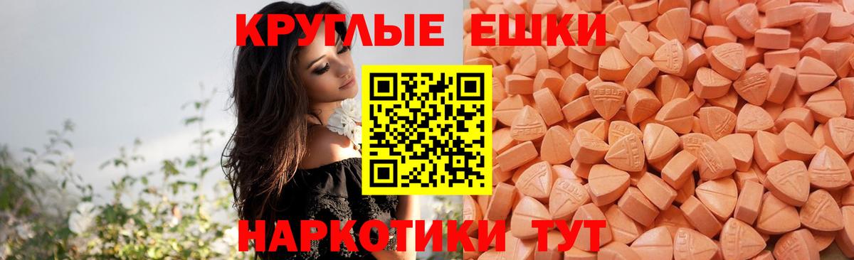 ЭКСТАЗИ Дубай Железногорск
