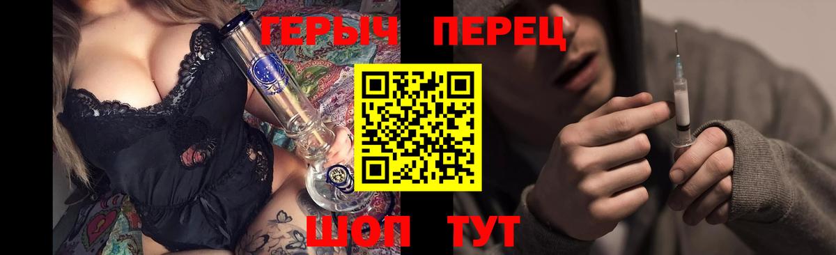 Железногорск  Героин афганец  Вход с VPN 