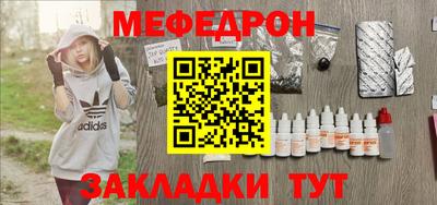 мефедрон VHQ Пугачёв