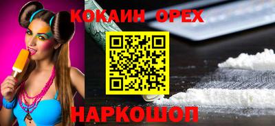 прущие крисы Пушкино