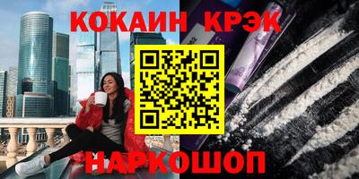 мефедрон VHQ Пугачёв