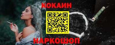 мефедрон VHQ Пугачёв