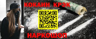 прущие крисы Пушкино