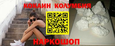 мефедрон VHQ Пугачёв