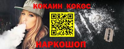 соль курить ск Пыть-Ях
