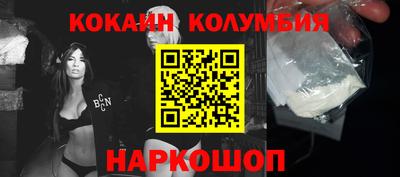 мефедрон VHQ Пугачёв