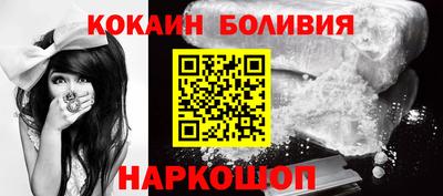 соль курить ск Пыть-Ях