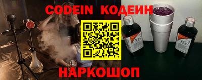 прущие крисы Пушкино