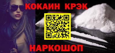 мефедрон VHQ Пугачёв