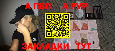 прущие крисы Пушкино