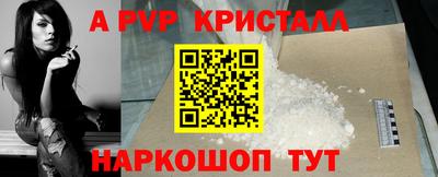 прущие крисы Пушкино