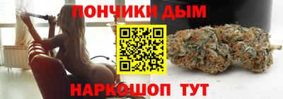 мефедрон VHQ Пугачёв