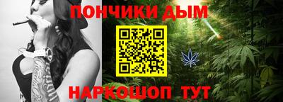 мефедрон VHQ Пугачёв