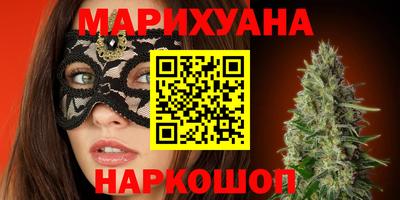 прущие крисы Пушкино