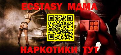 прущие крисы Пушкино