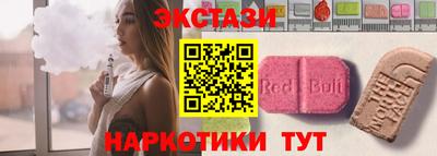 соль курить ск Пыть-Ях