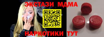 соль курить ск Пыть-Ях