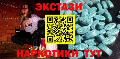 прущие крисы Пушкино
