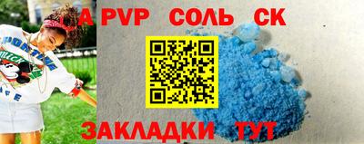 мефедрон VHQ Пугачёв