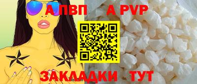 мефедрон VHQ Пугачёв