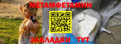 мефедрон VHQ Пугачёв