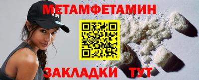 мефедрон VHQ Пугачёв
