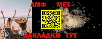 мефедрон VHQ Пугачёв