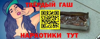 соль курить ск Пыть-Ях