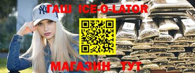 прущие крисы Пушкино