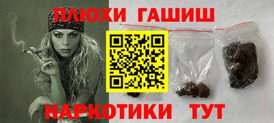 соль курить ск Пыть-Ях