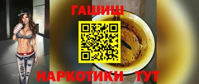 мефедрон VHQ Пугачёв
