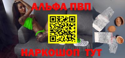 соль курить ск Пыть-Ях
