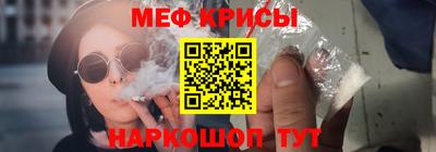 прущие крисы Пушкино