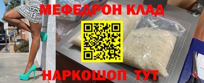 прущие крисы Пушкино