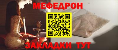 прущие крисы Пушкино