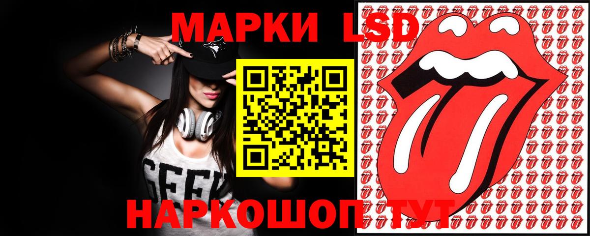 LSD-25 экстази кислота  Вход с VPN  LSD-25 экстази ecstasy  ЛСД экстази  Железногорск 