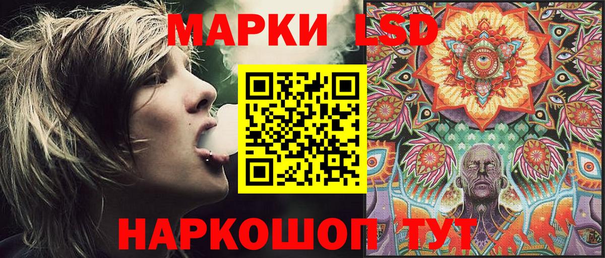 Марки N-bome  Вход с VPN  Железногорск  Марки 25I-NBOMe 1,5мг  Марки 25I-NBOMe 1,5мг 
