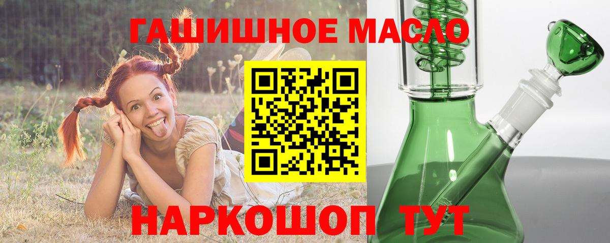 ТГК Wax Железногорск