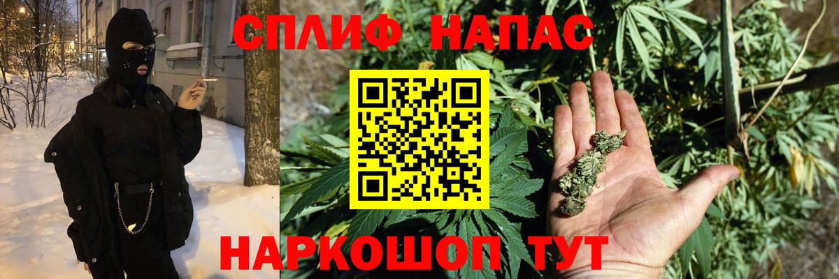 Бошки Шишки Bruce Banner  Марихуана OG Kush  Вход с VPN  Железногорск 